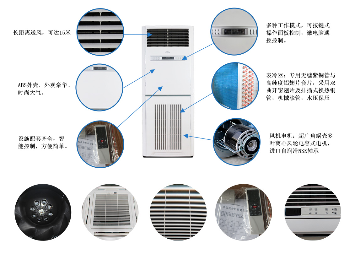 立柱式風(fēng)機盤管_07.jpg