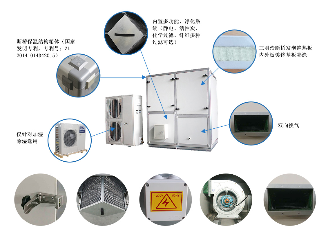 立式新風(fēng)換氣機(jī)_07.jpg