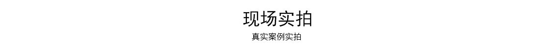 礦用井口熱風(fēng)機(jī)組_07.jpg